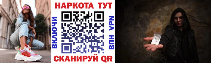 Наркотические вещества Меленки A PVP  Меф мяу мяу  МДМА  Бошки Шишки  Кокаин  ГАШ 