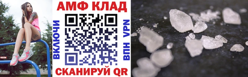 купить закладку  Меленки  Амфетамин 98% 
