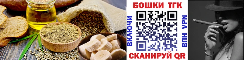 Canna-Cookies марихуана darknet как зайти Меленки