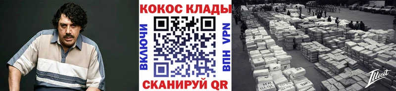 Cocaine 97%  Меленки 