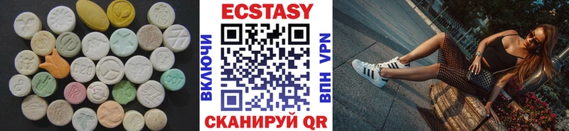 площадка как зайти  Меленки  ЭКСТАЗИ Дубай 