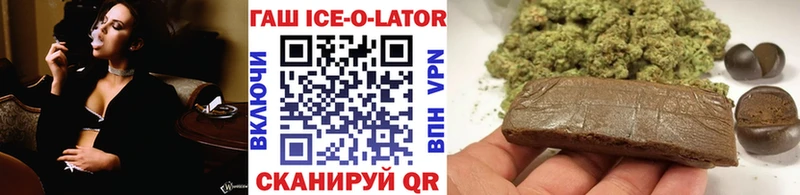 ГАШИШ hashish  Меленки 