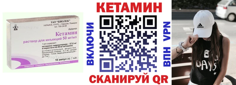 Кетамин VHQ  хочу   Меленки 