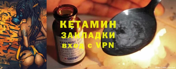 мескалин Горнозаводск