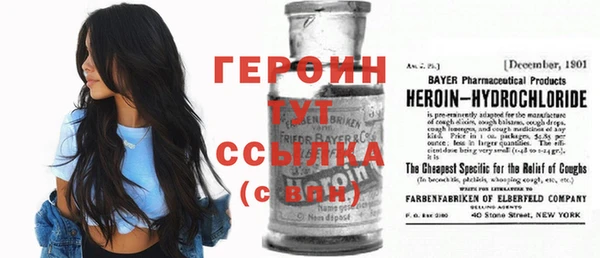 мет Горно-Алтайск