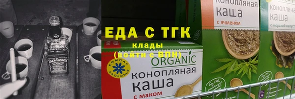 сатива Горняк
