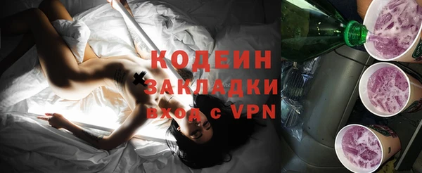 мескалин Горнозаводск