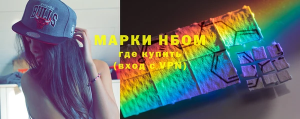 мет Горно-Алтайск