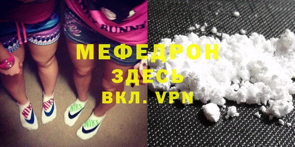 мескалин Горнозаводск