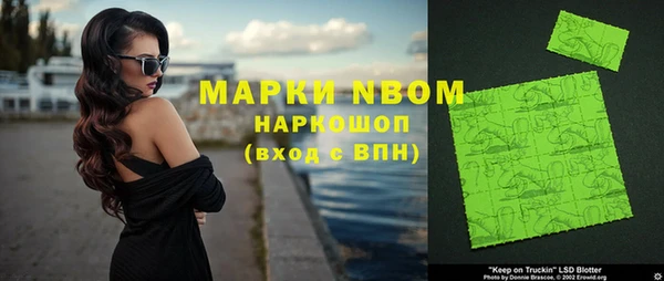 мет Горно-Алтайск