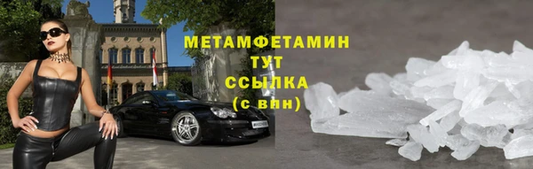 мескалин Горнозаводск