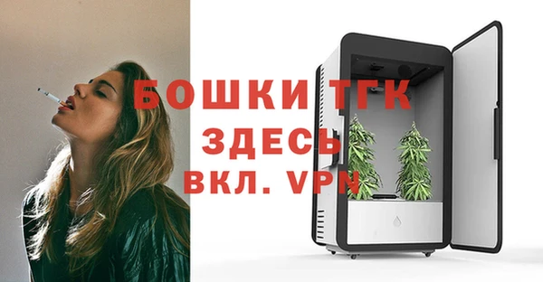 мескалин Горнозаводск