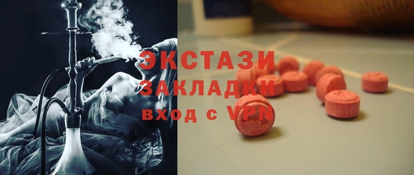 сатива Горняк