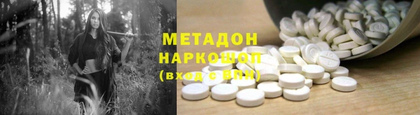 мескалин Горнозаводск