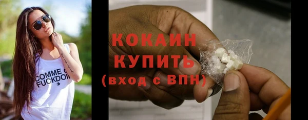 мескалин Горнозаводск