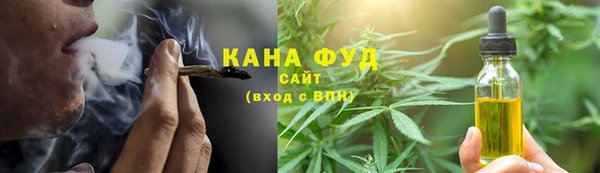 мет Горно-Алтайск