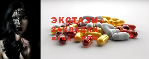 мескалин Горнозаводск