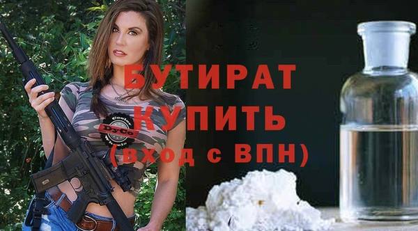 мет Горно-Алтайск