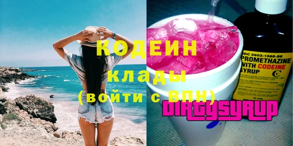сатива Горняк