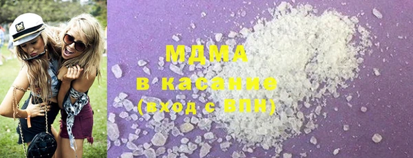 мескалин Горнозаводск