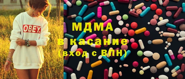 мет Горно-Алтайск