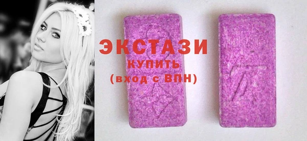 метамфетамин Тайга
