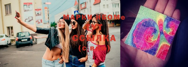 мет Горно-Алтайск