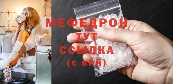 мескалин Горнозаводск