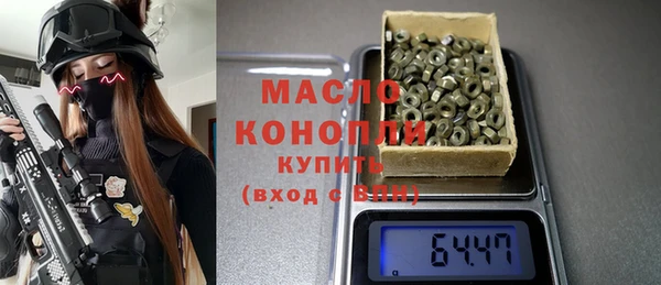 мескалин Горнозаводск