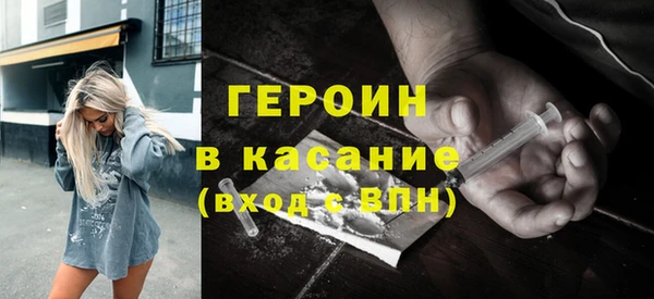 сатива Горняк