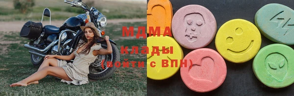 мескалин Горнозаводск