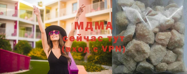 мескалин Горнозаводск