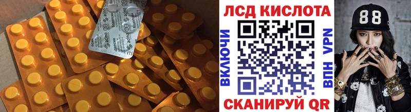 дарнет шоп Меленки ЛСД экстази ecstasy