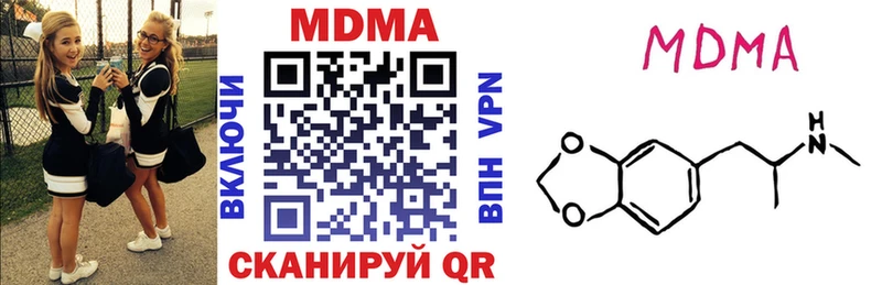 MDMA crystal  Меленки 
