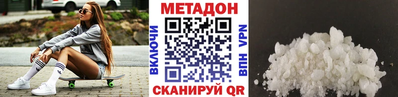 МЕТАДОН мёд Меленки