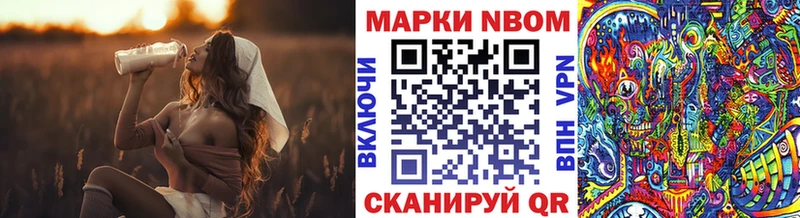 наркошоп  Меленки  Наркотические марки 1,8мг 