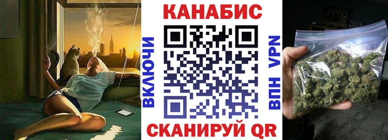 Канабис VHQ  как найти закладки  Меленки 